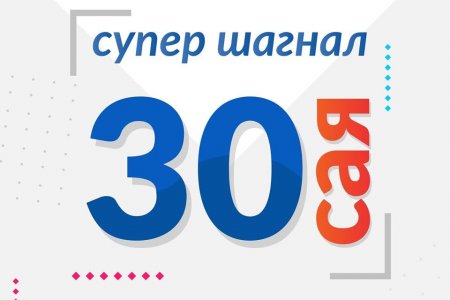 НӨАТ: Судер шагналын эзэн тодорлоо