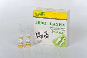 Лидо - Нахиа 2% - 2мл, №10 (Лидокаина гидрохлорид)