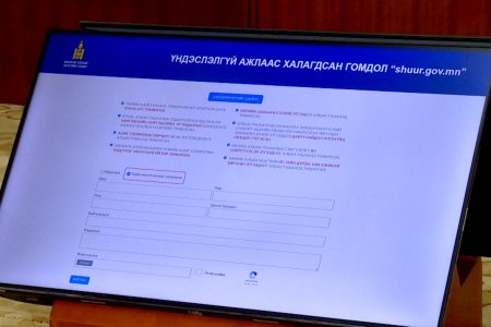 5-р сарын 1-ээс “Шүүр” ажиллагааны хүрээнд яамдаас эхлэн хяналт шалгалт явуулна