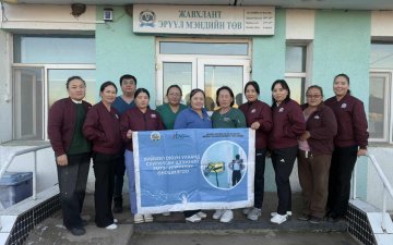 “ХААЛГАНААС ХААЛГАНД” СҮРЬЕЭГИЙН ЭРТ ИЛРҮҮЛЭХ ҮЗЛЭГ ЗОХИОН БАЙГУУЛЛАА. 