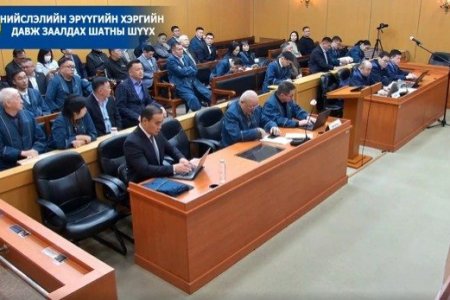 “Хөгжлийн банкны“ гэх тодотголтой эрүүгийн хэргийн давж заалдах шатны шүүх хуралдаан болж байна