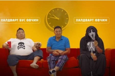 НЭМҮТ: Халдварт өвчин гэж юу вэ?