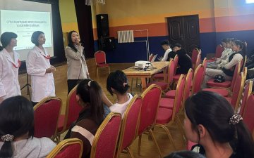 СУРАЛЦАГЧДЫН ЭРҮҮЛ МЭНДИЙН ҮЗЛЭГИЙГ ЗОХИОН БАЙГУУЛЛАА.
