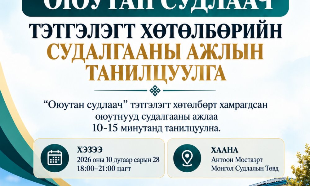 ЗАРЛАЛ