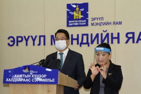 Шууд : КОВИД-19 халдварын 481 тохиолдол бүртгэгдлээ