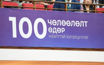 Засгийн Газар эхний 100 өдрийн үр дүнгээ танилцууллаа