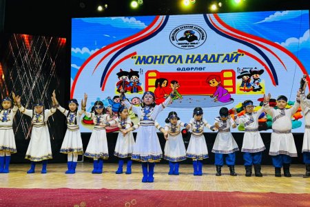 “МОНГОЛ НААДГАЙ ӨДӨРЛӨГ” 2025