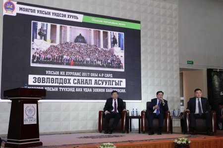Дэлхий дахины боловсролын хөгжлийн чиг хандлага, Үндсэн хуулийн нэмэлт, өөрчлөлтийн сэдвээр илтгэл тавилаа