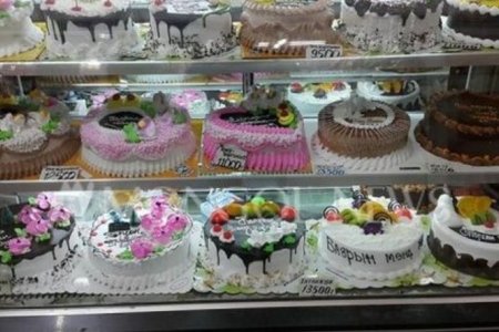 150 ширхэг бялууг устгалаа