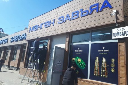 Гадна зар сурталчилгаа, хаягийн стандартыг мөрдүүлж байна