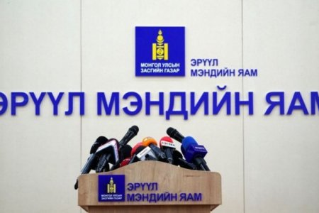 ЭМЯ: 16 тохиолдол шинээр бүртгэгдэж, улсын хэмжээнд нийт өвчлөлийн тоо 1,584 боллоо