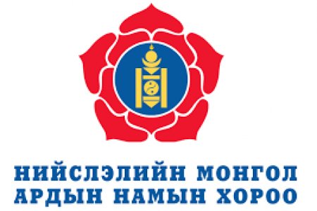 Нийслэлийн МАН-ын Бага хурал цагдаагийн хамгаалалт дор болж байна