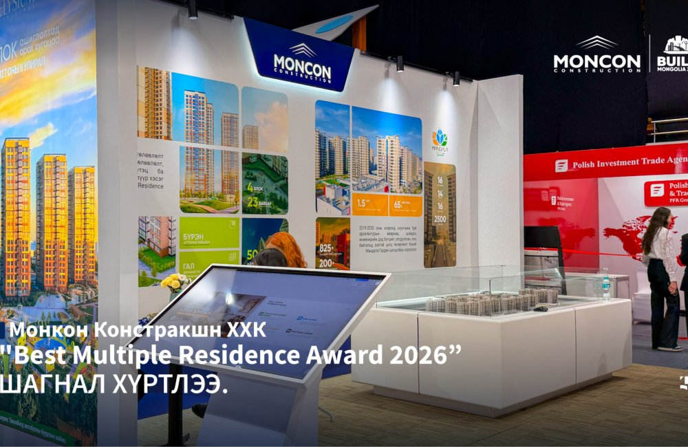 Moncon Construction LLC Wins “Best Multiple Residence Award 2026”