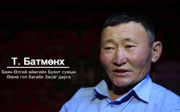 Бэлчээр ашиглалтын гэрээ-хариуцлагатай менежмент
