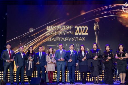 Mandakh University faculties and alumni  receive three awards from the “ Best Financier awards-2022” ceremony