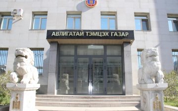 УИХ-ын нэр бүхий гишүүдтэй холбоотой үндэслэлгүйгээр хөрөнгөжсөн зөрчил шийдэгдээгүй