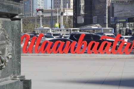 Соёлын элементүүд хэрэгжихэд хот төлөвлөлт чухал үүрэг гүйцэтгэдэг