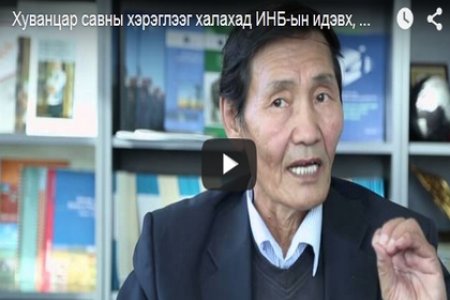 Хуванцар савны хэрэглээг халахад ИНБ-ын идэвх, оролцоо чухал