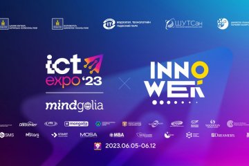 ICT-EXPO 2023 зохион байгуулагдана