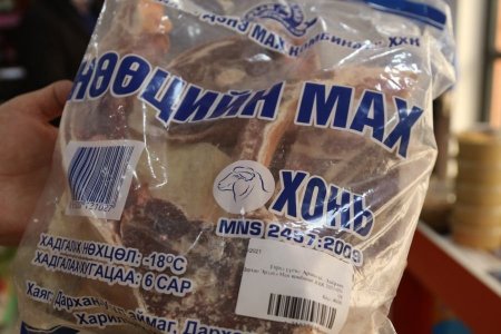 Нийслэлийн төр, захиргааны 61 байгууллагын албан хаагчдад нөөцийн мах худалдан авах санал тавьжээ