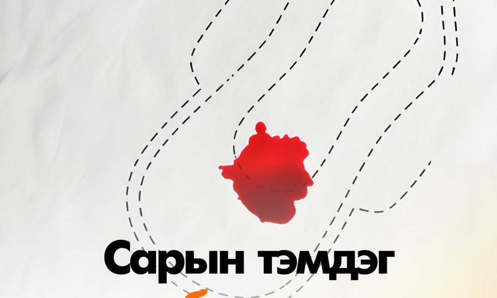 Сарын тэмдгийн өвдөлт намдаах аргууд