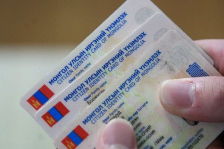 СЕХ: Иргэдийн шилжилт хөдөлгөөнийг 2020 оныхтой харьцуулбал 3.2 дахин буурсан