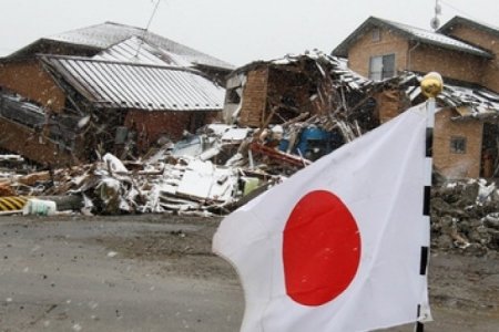  Японд газар хөдлөлт болжээ