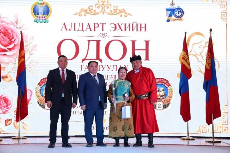 “ЭХИЙН АЛДАР” ОДОН ГАРДУУЛАХ ЁСЛОЛЫН АЖИЛЛАГАА БОЛЛОО.