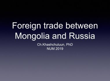 FOREIGN TRADE BETWEEN MONGOLIA AND RUSSIA