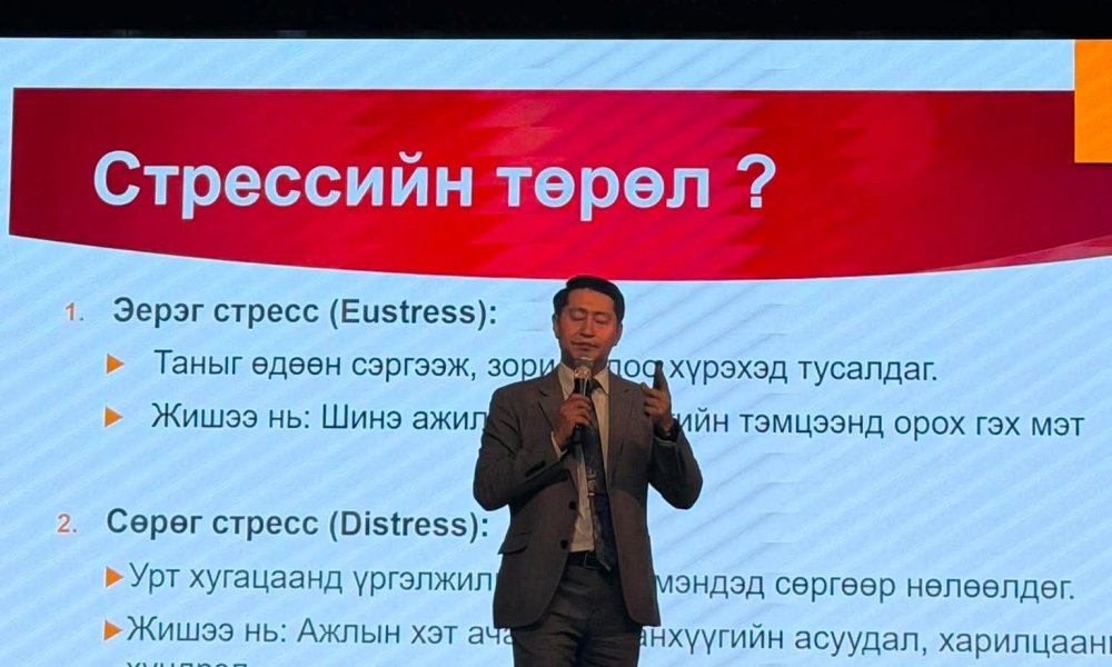 Хэрх сумын Эрүүл мэндийн төвөөс санаачлан 