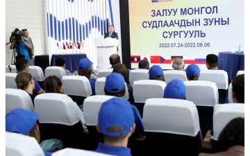 ЗАЛУУ МОНГОЛ СУДЛААЧДЫН ЗУНЫ СУРГУУЛИЙН НЭЭЛТ БОЛЛОО