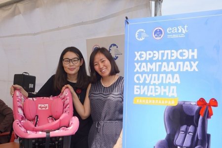 Хэрэглэсэн хамгаалах суудлаа ХАНДИВЛААРАЙ