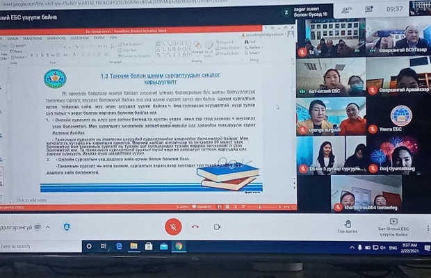 ШИЛДЭГ ИЛТГЭЛҮҮД ШАЛГАРЛАА | Өвөрхангай аймгийн Боловсролын газар