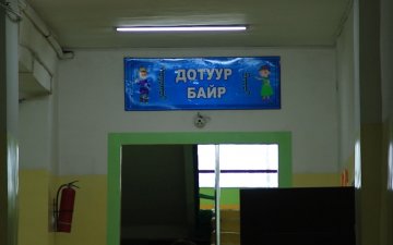 ЕБС-ийн сурагчдын дотуур байрны өрөөнд хяналтын камер суурилуулж, сурагчдын эрхийг зөрчжээ
