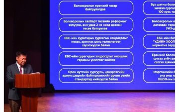 “ТӨСВИЙН ШИНЭЧЛЭЛ 2022” УУЛЗАЛТ ОРХОН АЙМАГТ ҮРГЭЛЖИЛЖ БАЙНА