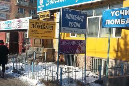 Зөвшөөрөлгүй байрлуулсан гадна зар сурталчилгааны байгууламжуудыг цэгцэлнэ