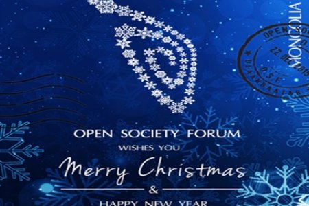 Happy New Year Greeting