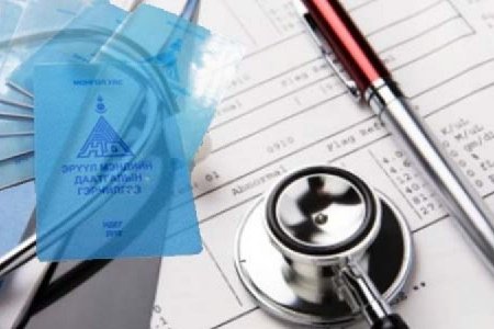 Эрүүл мэндийн даатгалын ерөнхий газар 2577 эрүүл мэндийн байгууллагатай гэрээтэй ажиллаж байна