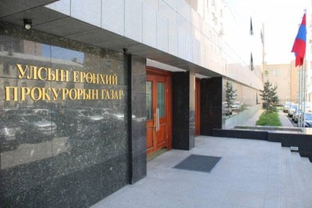 Прокурорын байгууллагаас эрүүл мэндийн халдашгүй байдлын эсрэг 108 хэргийг шүүхэд шилжүүлжээ