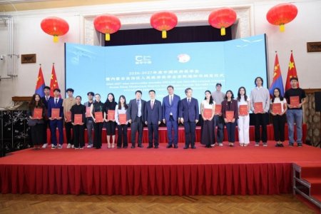 Scholarship Awards Presented to Students Selected for Chinese Government and Inner Mongolia Scholarships