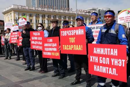 ЭРЧИМ ХҮЧНИЙ САЛБАРЫН АЖИЛТНУУД ЦАЛИН ХӨЛСӨӨ НЭМЭГДҮҮЛЭХИЙГ ШААРДАЖ ЖАГСААЛ ЦУГЛААН ЗОХИОН БАЙГУУЛЛАА