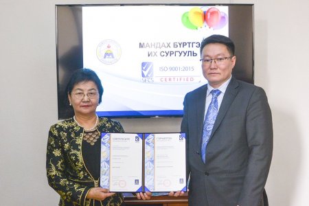 THE MANDAKH BURTGEL UNIVERSITY HAS IMPLEMENTED A QUALITY MANAGEMENT SYSTEM in accordance with requirement of the standard ISO 9001: 2015. 