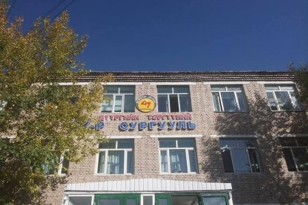 47-р сургуулийн цайны газрын мантуун буузнаас сурагчид хордсон байж болзошгүй байна