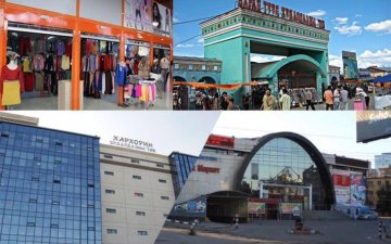 Томоохон зах худалдааны төвүүд амралтын өдрүүдэд ажиллахгүй