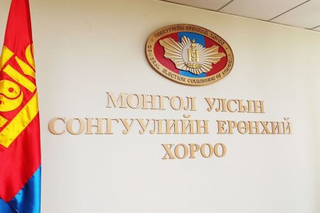 СЕХ-ноос Н.Номтойбаярын асуудлаар Улсын дээд шүүхэд тайлбар гаргуулах хүсэлт гаргана гэв