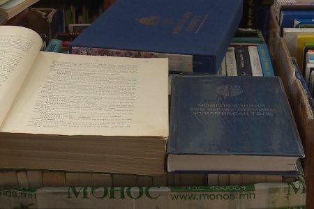 Бага ангийн сурах бичиг болон Монгол улсын хууль тогтоомжид зөв бичгийн дүрмийн алдаатай үг их байна
