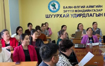 “ЭХ, НЯРАЙН АМЬДРАЛЫГ АВРАГЧ” уриан дор Эрдэм Шинжилгээний хурал зохион байгуулагдав