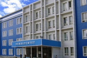 Горно-Алтайский государственный университет (ГАГУ)
