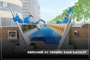 Хөрсний ус, үерийн хамгаалалт