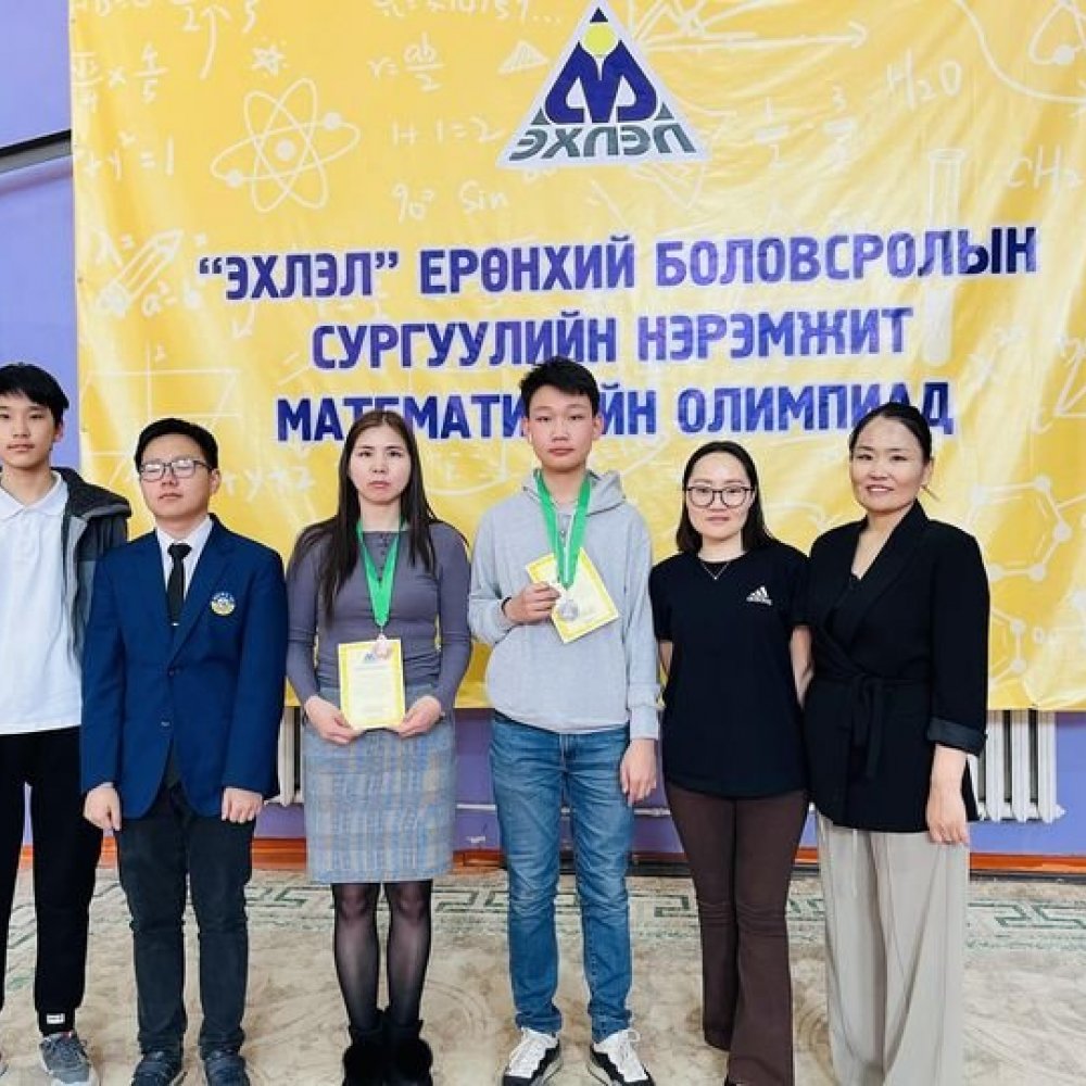 OLYMPIAD SUCCESS 